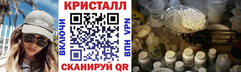Amphetamine VHQ  продажа наркотиков  Бугульма 