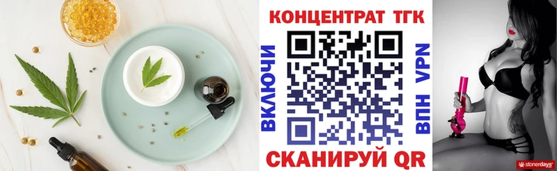 Cannafood конопля  Бугульма 
