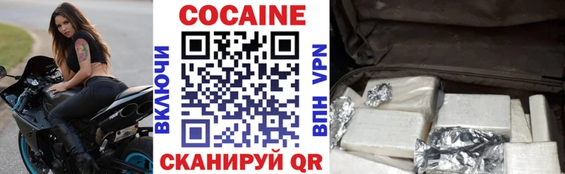 COCAIN VHQ  omg ONION  Бугульма 