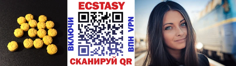 Экстази диски  дарнет шоп  Бугульма 