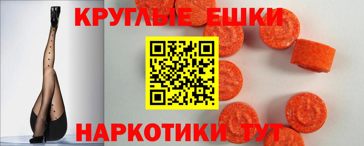 Экстази Дубай  Ecstasy  Бугульма  Вход с VPN  Ecstasy mix 