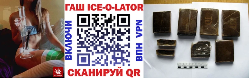 ГАШИШ 40% ТГК  omg как зайти  Бугульма 