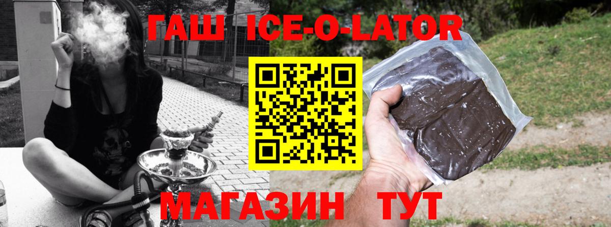 ГАШИШ гашик  Вход с VPN  Бугульма 