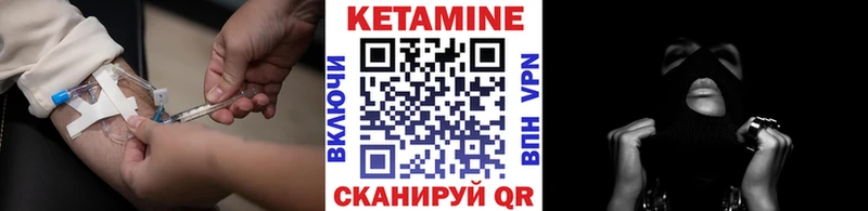 КЕТАМИН ketamine  Бугульма 