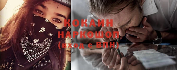 COCAINE Беломорск