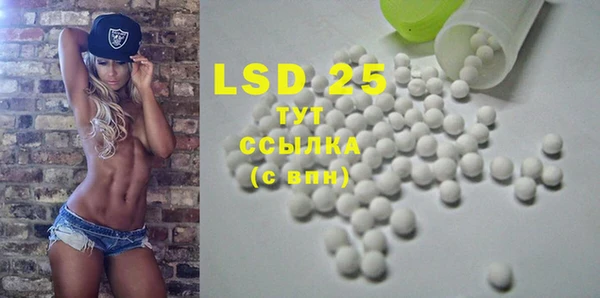 прущая мука Белокуриха