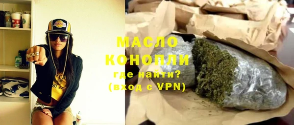 прущая мука Белокуриха