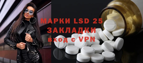 прущая мука Белокуриха