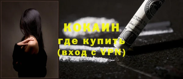 COCAINE Беломорск