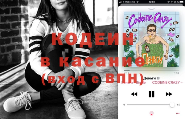 MESCALINE Богданович