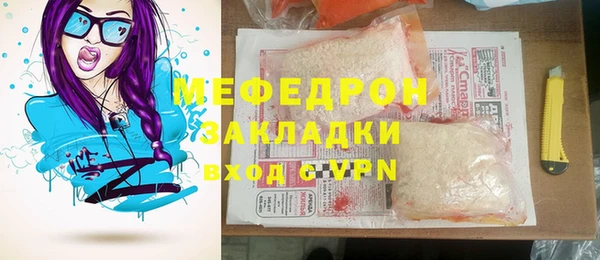 a pvp Богородск