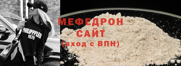 соль ск Богородицк