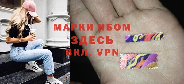 прущая мука Белокуриха