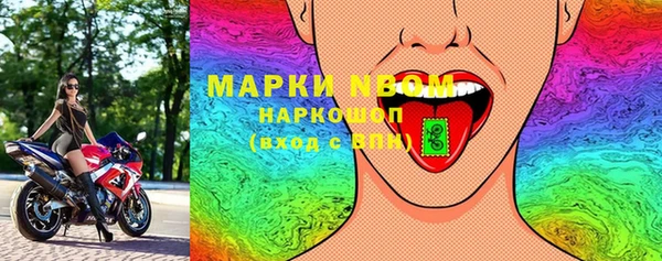 прущая мука Белокуриха
