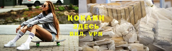 COCAINE Беломорск