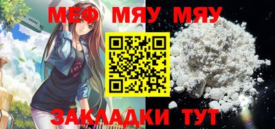 ECSTASY Мариинск