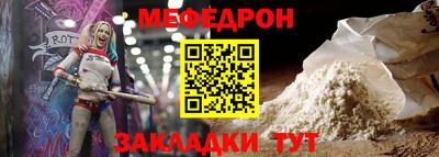 таблы Малгобек