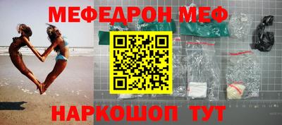 таблы Малгобек