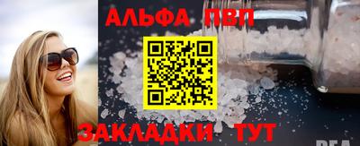 таблы Малгобек