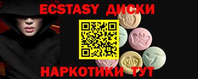 дмт Малоярославец