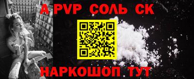 таблы Малгобек