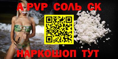 ECSTASY Мариинск