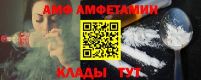 ECSTASY Мариинск