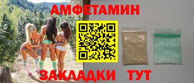 таблы Малгобек