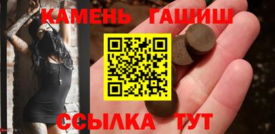 таблы Малгобек