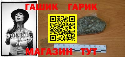 таблы Малгобек
