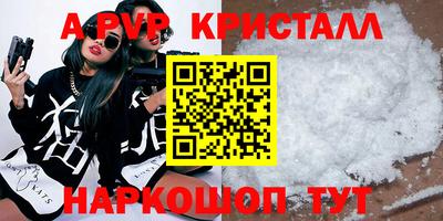 таблы Малгобек