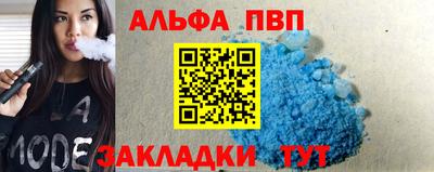 таблы Малгобек