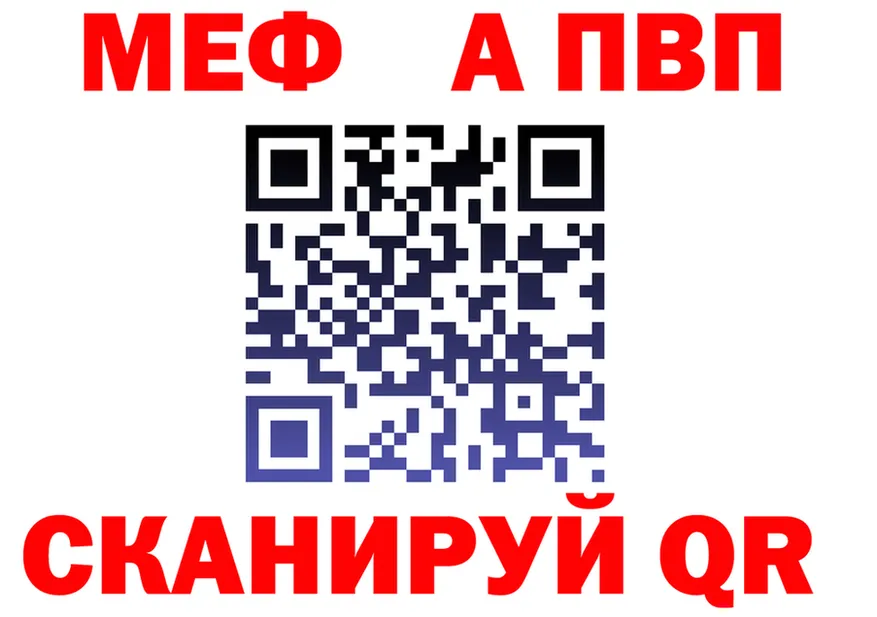 АМФ Premium зеркало мориарти omg Бугульма
