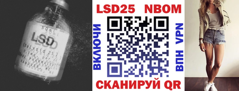 даркнет Telegram Бугульма LSD-25 экстази кислота