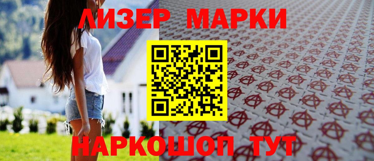 Лсд 25 экстази кислота Бугульма