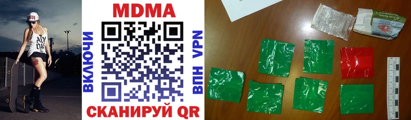 мориарти как зайти  Бугульма  MDMA молли  наркотики 