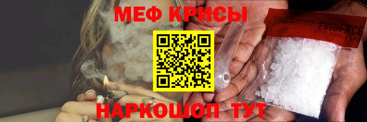 МЕФ  Бугульма
