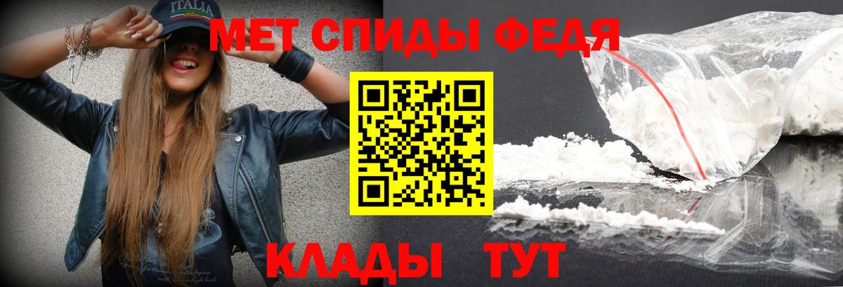 МЕТАМФЕТАМИН кристалл  МЕТАМФЕТАМИН кристалл  Первитин  Бугульма  Вход с VPN 