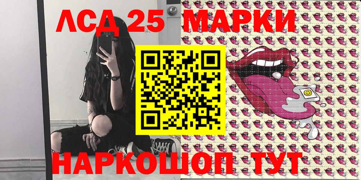 Бугульма  Марки NBOMe 1,5мг  Марки N-bome  Марки NBOMe 1,5мг  Вход с VPN 