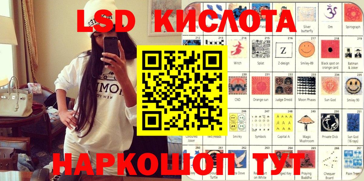 Марки 25I-NBOMe 1500мкг Бугульма