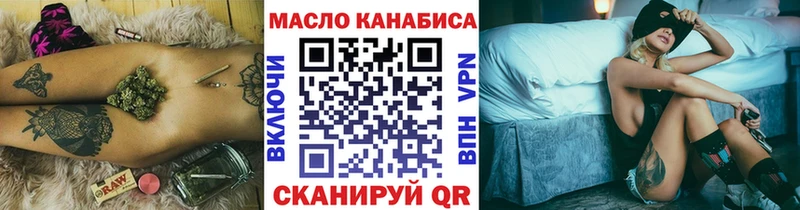 ТГК жижа  Бугульма 