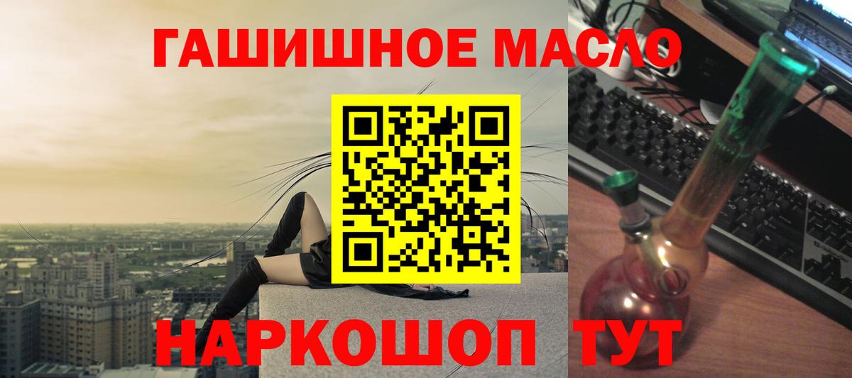 ТГК жижа  Вход с VPN  Бугульма  Дистиллят ТГК вейп 