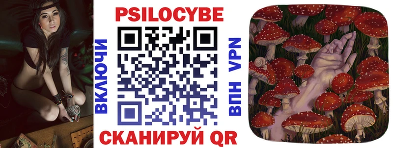 Псилоцибиновые грибы мухоморы Бугульма