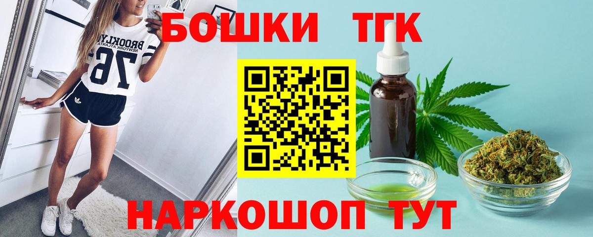 Бугульма  Бошки марихуана Bruce Banner  Вход с VPN  Шишки марихуана OG Kush  Бошки Шишки VHQ 